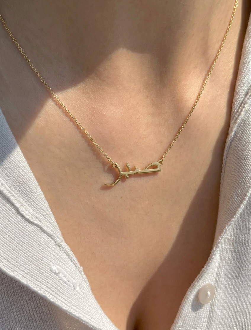 personalized arabic script necklace gold plated skin friendly jewelry India